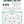 The Life of Christ I - Primary Workbook (Digital)
