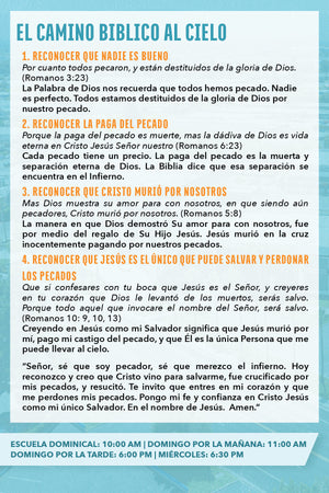 Spanish Friend Day Invitation (E)