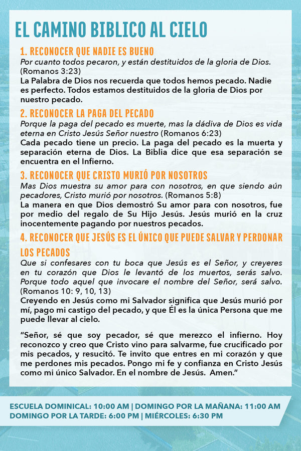 Spanish Friend Day Invitation (E)