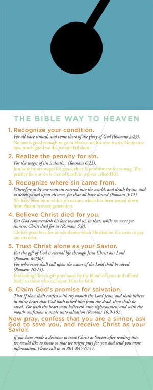 Sunday School (E) - Door Hanger