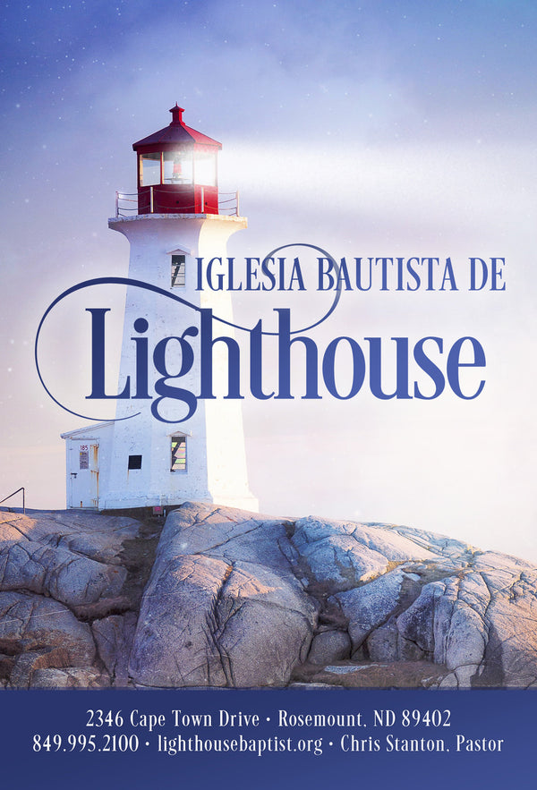 Spanish All-Seasons Invitation (E)