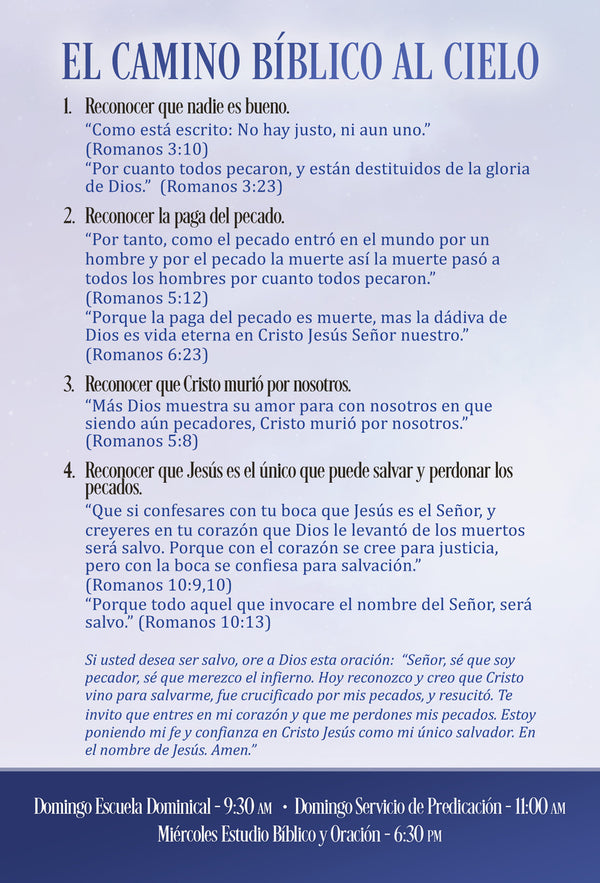 Spanish All-Seasons Invitation (E)