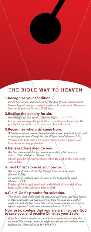 Sunday School (D) - Door Hanger